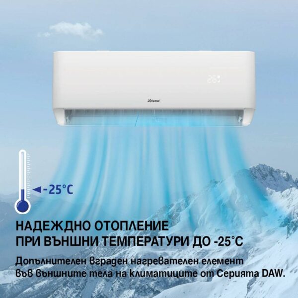 Климатик Инверторен DIPLOMAT DAW-180Smart Winter - Technomani