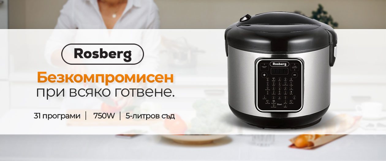 Мултикукър с 31 програми Rosberg R51985F5 Мултикукър с 31 програми Rosberg R51985F5
