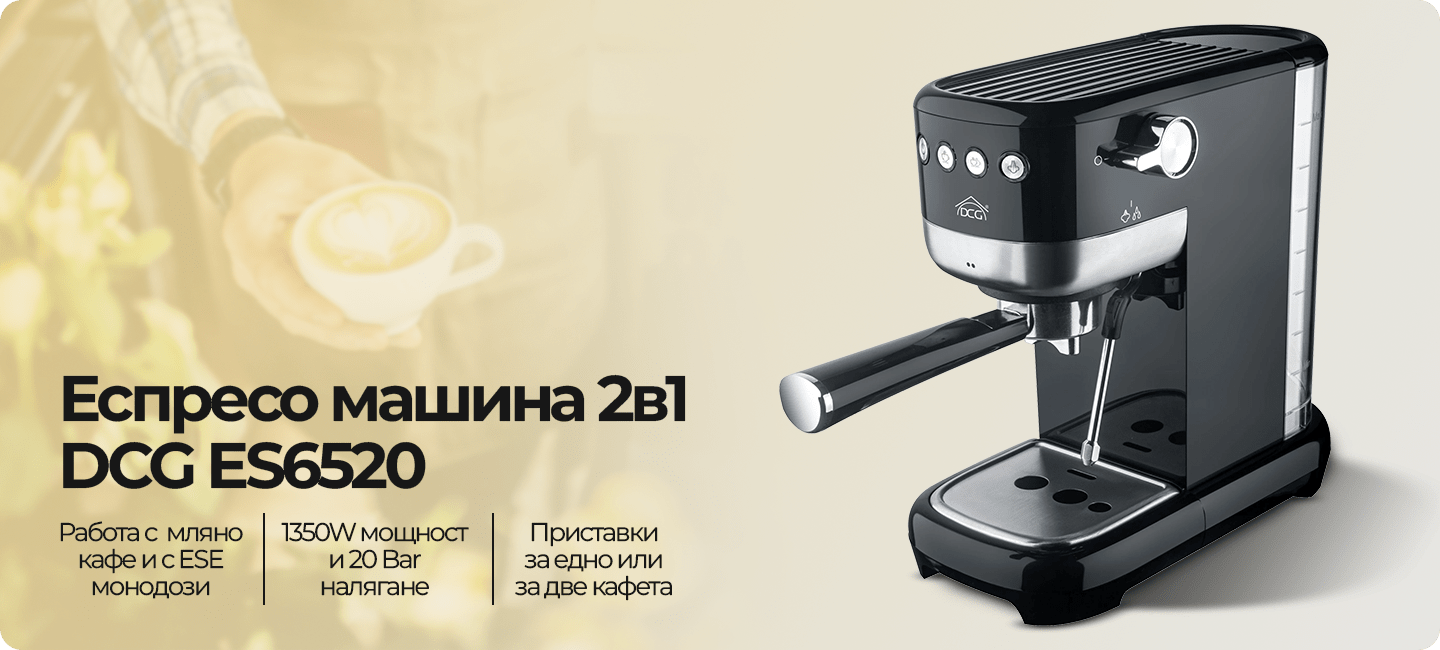 Еспресо машина 2в1 DCG ES6520, 20 бара, 1350 W, черен