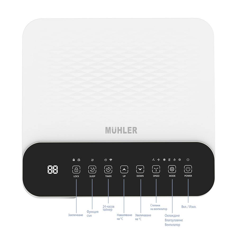 Мобилен климатик Muhler MPAC70-C Мобилен климатик Muhler MPAC70-C