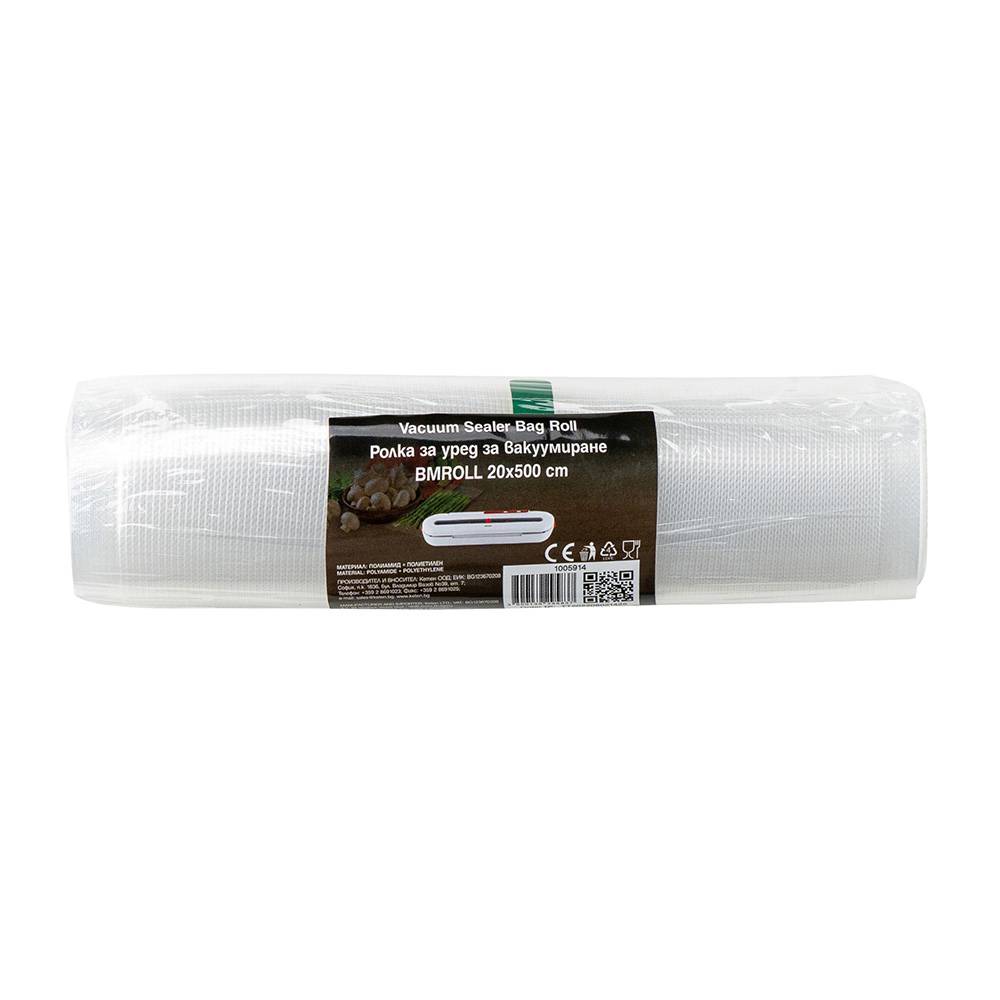 Ролка за уред за вакуумиране ML-20500 1бр 20х500 см